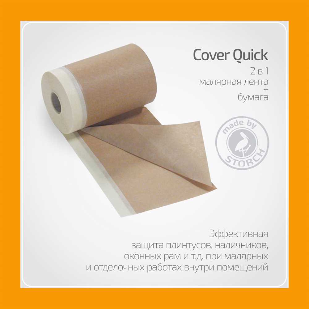 Купить Cover Quick бумага укрывная + лента малярная бумажная, 10 см * 20 м Storch недорого