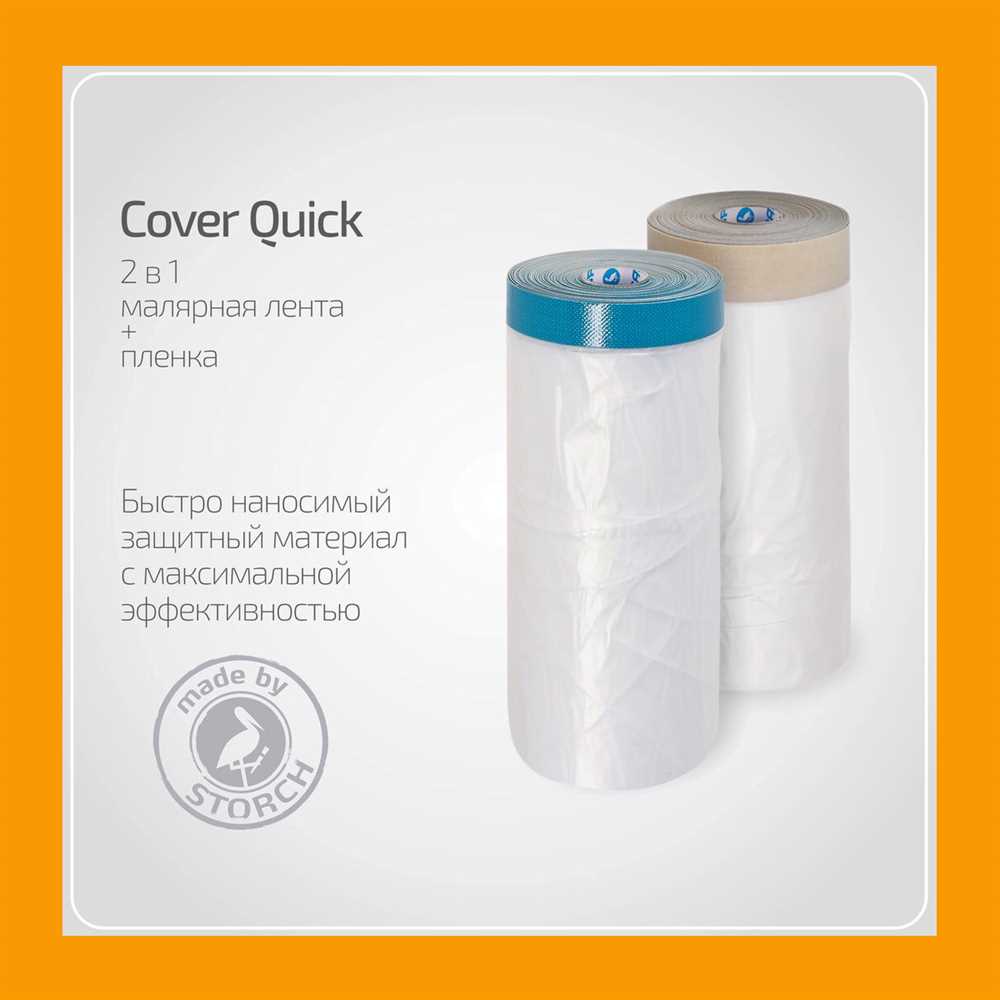 Купить Cover Quick плёнка укрывная + лента малярная бумажная, 140 cм x 33 м, втулка 20 см недорого  Storch