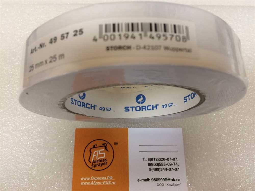 Купить Лента малярная двухсторонняя Storch 25мм/25м недорого