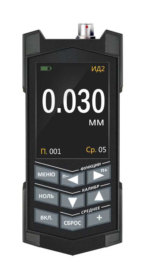 Купить Константа К5