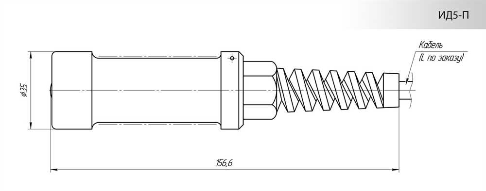 Купить ИДх Подводный Константа