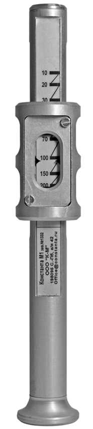 Купить Константа М1