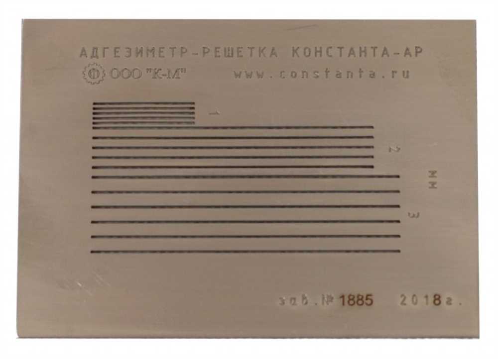 Купить Константа АР