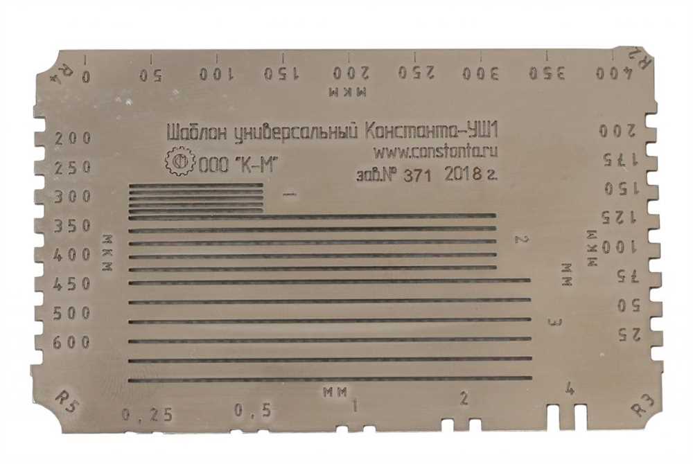 Купить Константа УШ1