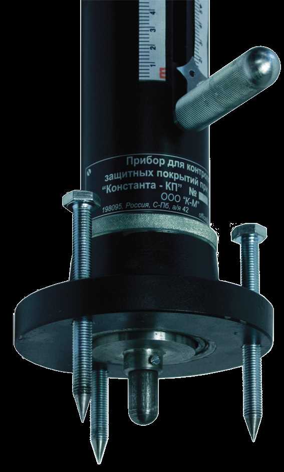 Купить Константа КП