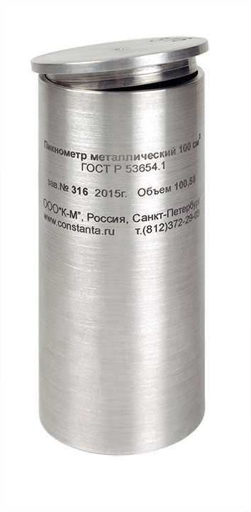 Купить Константа П