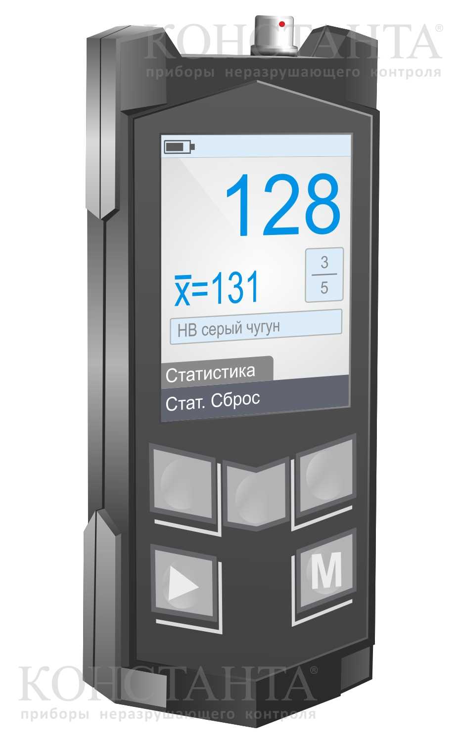 Купить Константа КТ