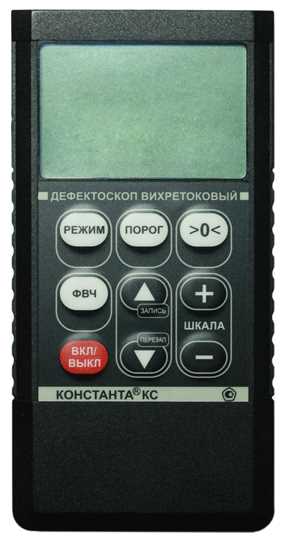 Купить Константа КС