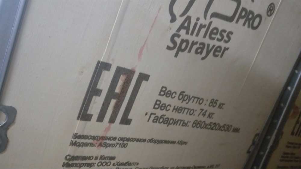 Купить Агрегат окрасочный высокого давления ASPro-7100 (для извести) недорого ASPro