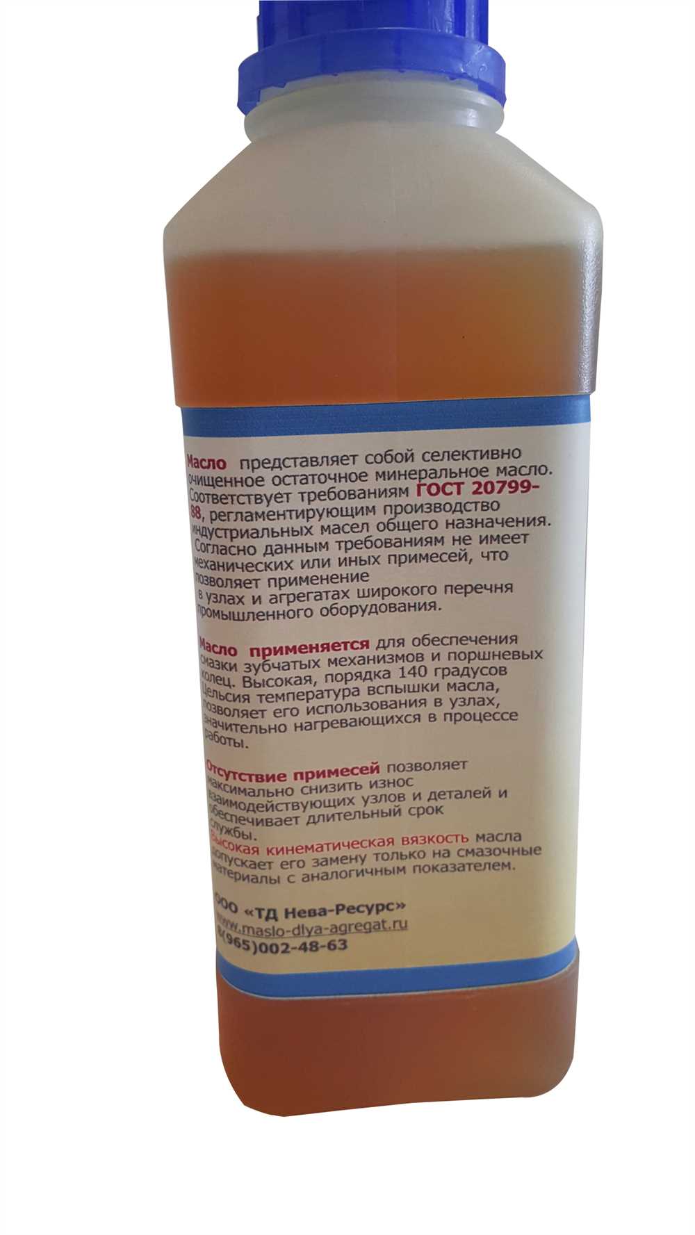 Купить Масло для поршневых окрасочных аппаратов недорого  ASPro