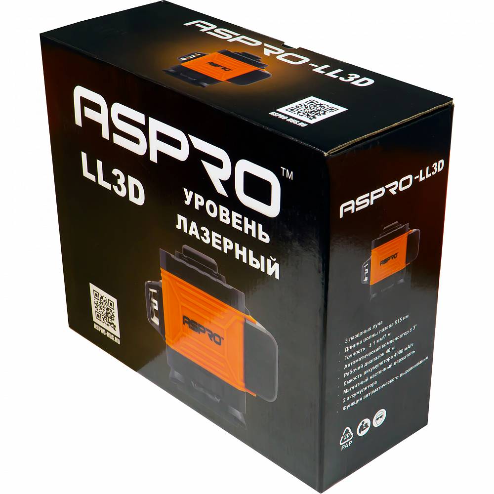 ASPRO-LL4D – лазерный уровень который максимально точно измеряет на расстоянии до 40 метров