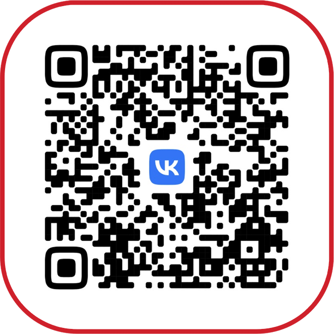 Наведите камеру на QR-код и запоните форму