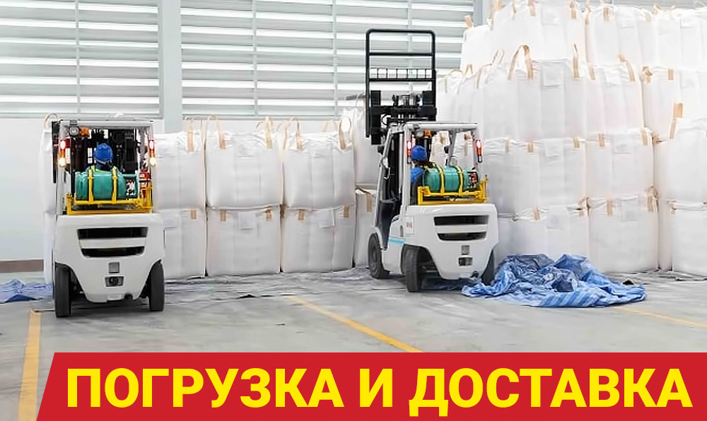 Погрузка медного шлака в Перми