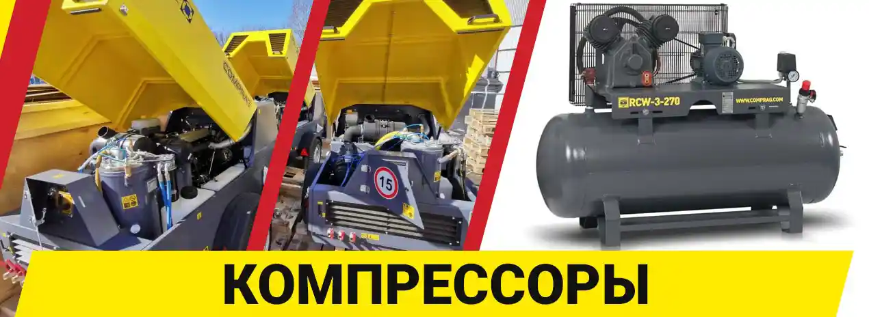 Компрессоры воздушные масляные в Перми